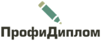ПрофиДиплом